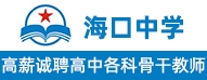 ?？谥袑W(xué)